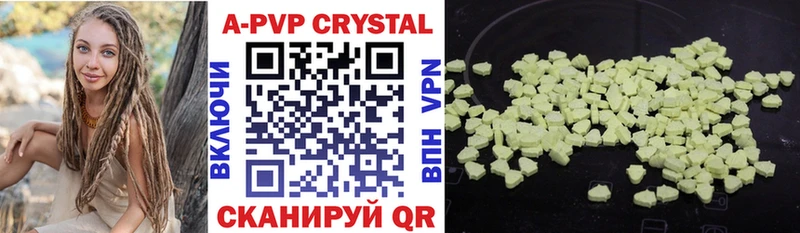 Купить Гашиш  Галлюциногенные грибы  Мефедрон  МАРИХУАНА  COCAIN  Лсд 25  Alpha PVP  Севск