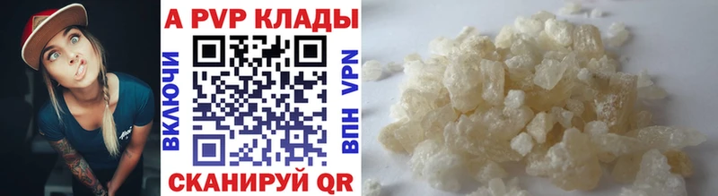 A PVP Соль Севск