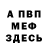 Амфетамин VHQ Kseniya Balagan