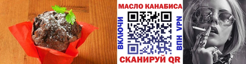 Купить где  Севск  Еда ТГК марихуана 