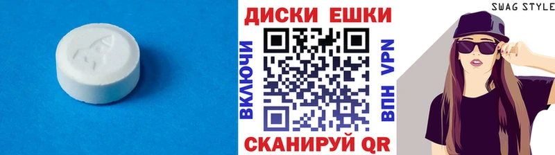 Ecstasy 250 мг  Купить где  Севск 