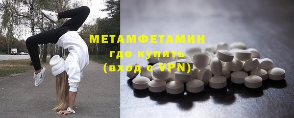 крисы Вязьма