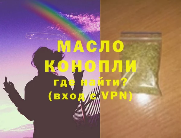 крисы Вязьма