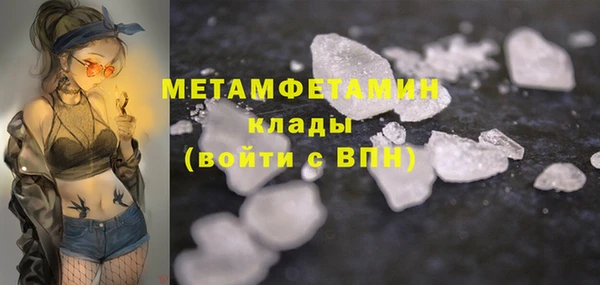 а пвп мука Вяземский