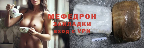COCAINE Вязники