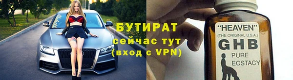 крисы Вязьма
