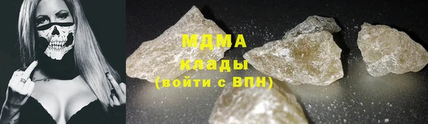 крисы Вязьма