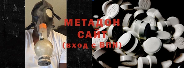 COCAINE Вязники