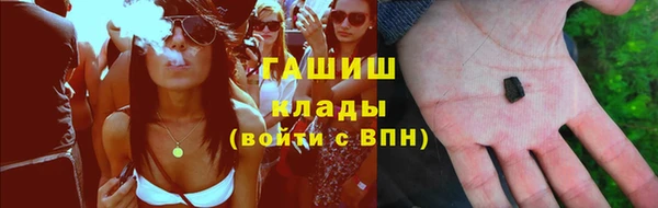 а пвп мука Вяземский