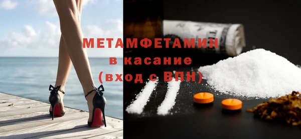 а пвп мука Вяземский