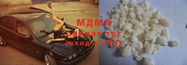 крисы Вязьма