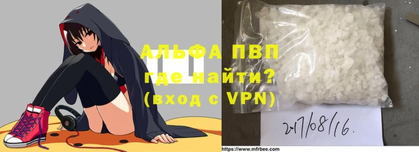 а пвп мука Вяземский
