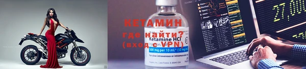 COCAINE Вязники