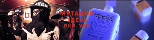 крисы Вязьма