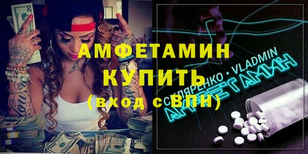 COCAINE Вязники