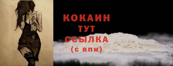 COCAINE Вязники