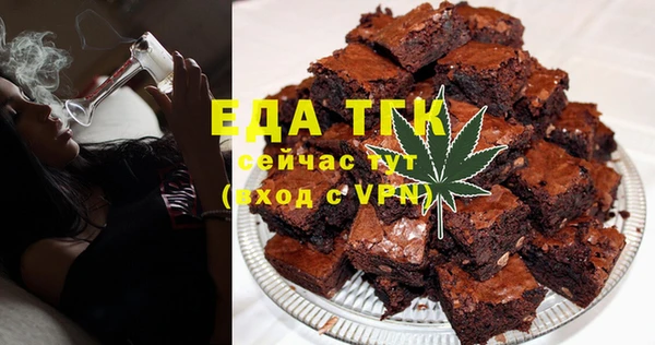 COCAINE Вязники