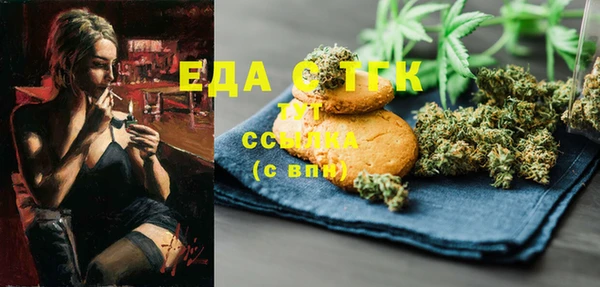 COCAINE Вязники