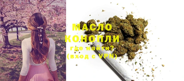 а пвп мука Вяземский