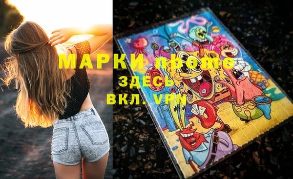 COCAINE Вязники