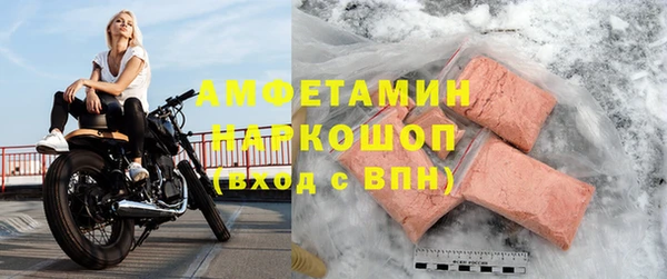 крисы Вязьма