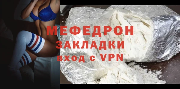 а пвп мука Вяземский
