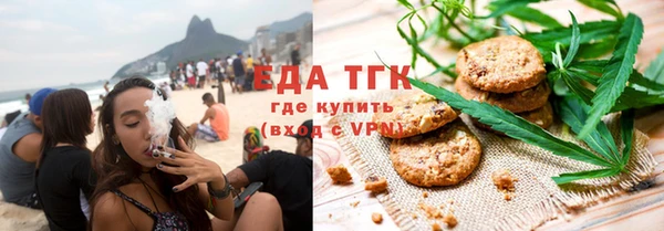COCAINE Вязники