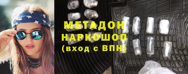 COCAINE Вязники