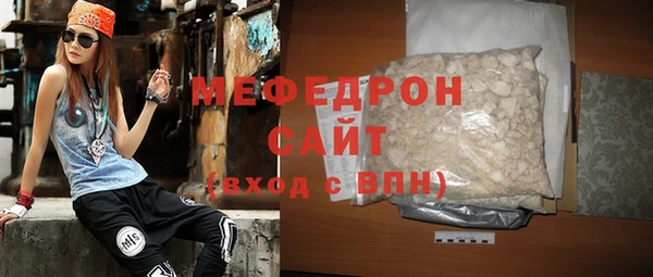 а пвп мука Вяземский