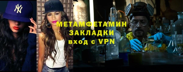 COCAINE Вязники