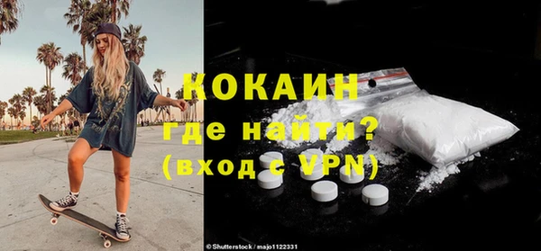 крисы Вязьма