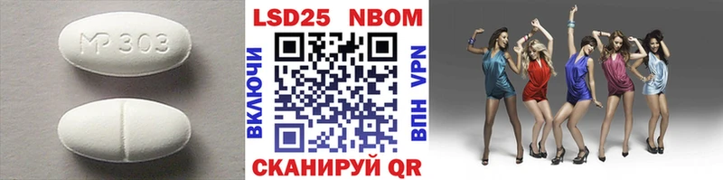 Купить  Севск  ЛСД экстази кислота 