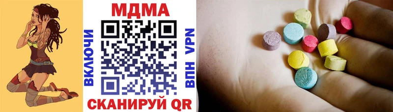 МДМА VHQ  Купить закладки  Севск 