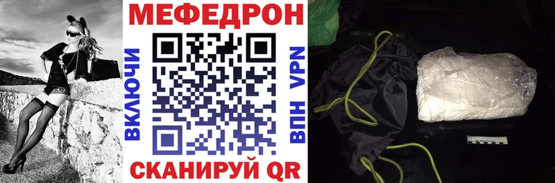 Меф mephedrone  Севск 