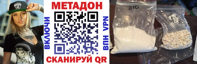 Купить где  Севск  МЕТАДОН мёд 