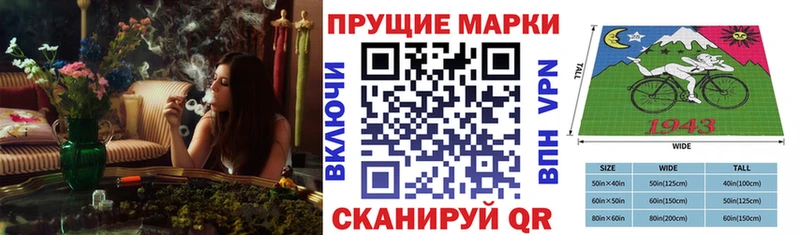 Купить закладки  Севск  Марки 25I-NBOMe 1,8мг 