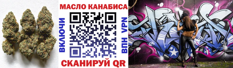 Купить закладки  Севск  Дистиллят ТГК жижа 